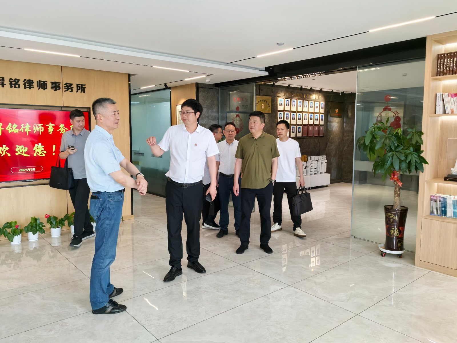 浙江昇铭律师事务所接待来访场景