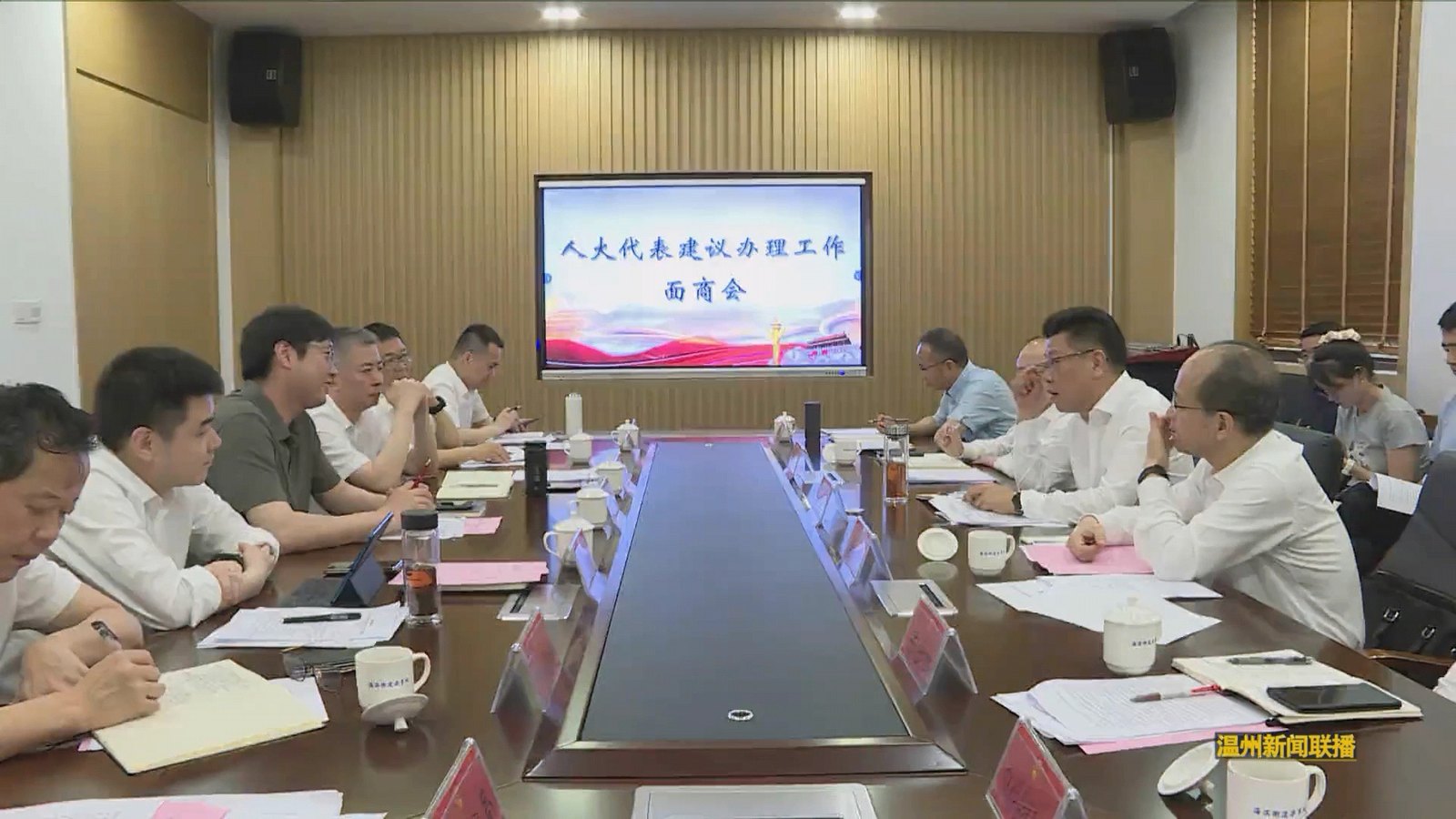 郑思钢律师参与人大代表建议办理工作面商会